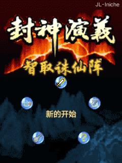 应用截图