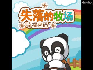 应用截图