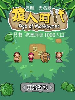 应用截图