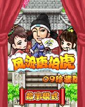 应用截图