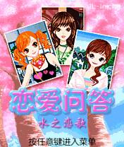 应用封面图