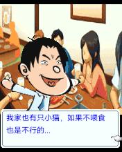 截图