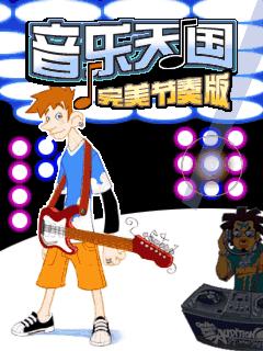 应用封面图