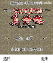 应用截图