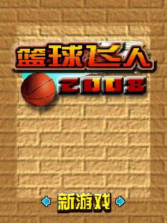 应用截图