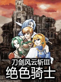 应用封面图