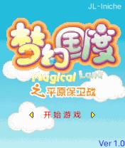 应用截图