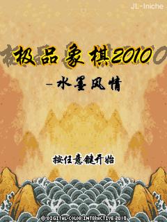应用封面图