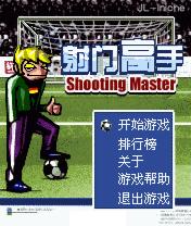 应用截图