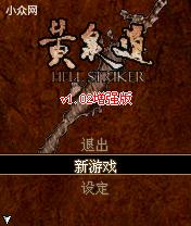 应用截图
