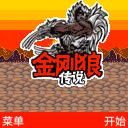 应用截图