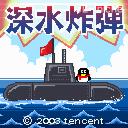 应用封面图