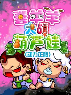应用封面图