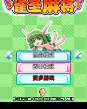 应用封面图