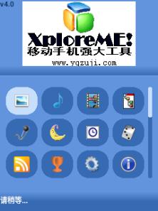 应用封面图