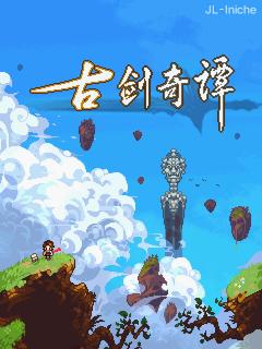 应用截图