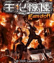 应用封面图