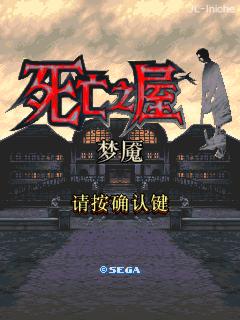 应用截图