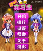 应用封面图