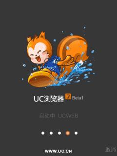 应用截图