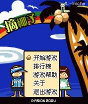 应用封面图