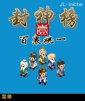 应用封面图