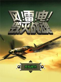 应用封面图
