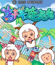 应用封面图