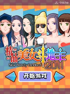 应用封面图
