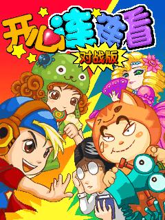 应用截图