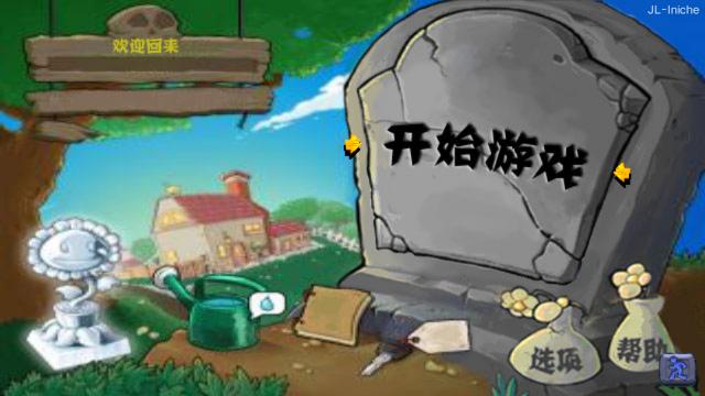 应用截图
