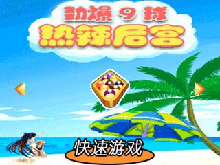 应用封面图