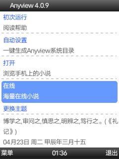 应用截图