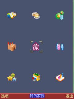 应用封面图