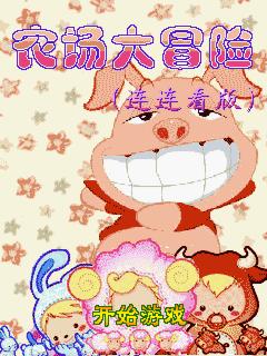 应用截图