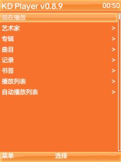 应用封面图