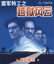 应用截图