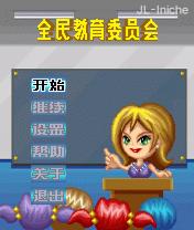 应用封面图