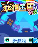 应用封面图