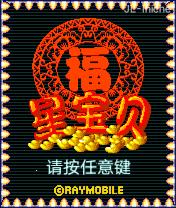 应用封面图