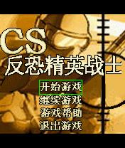 应用截图