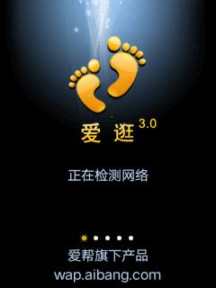 应用封面图