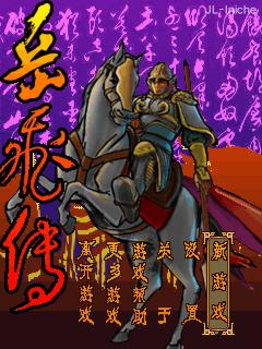 应用截图