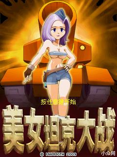 应用截图