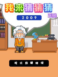 应用截图