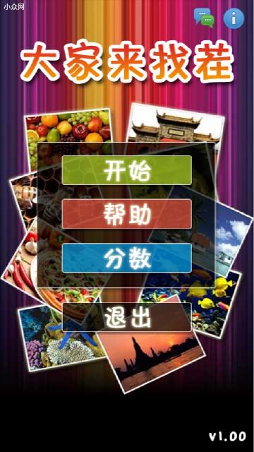 应用封面图