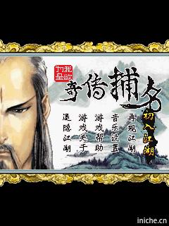 应用封面图