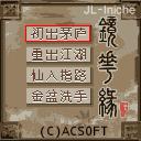 应用封面图