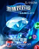 应用封面图