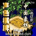 应用截图